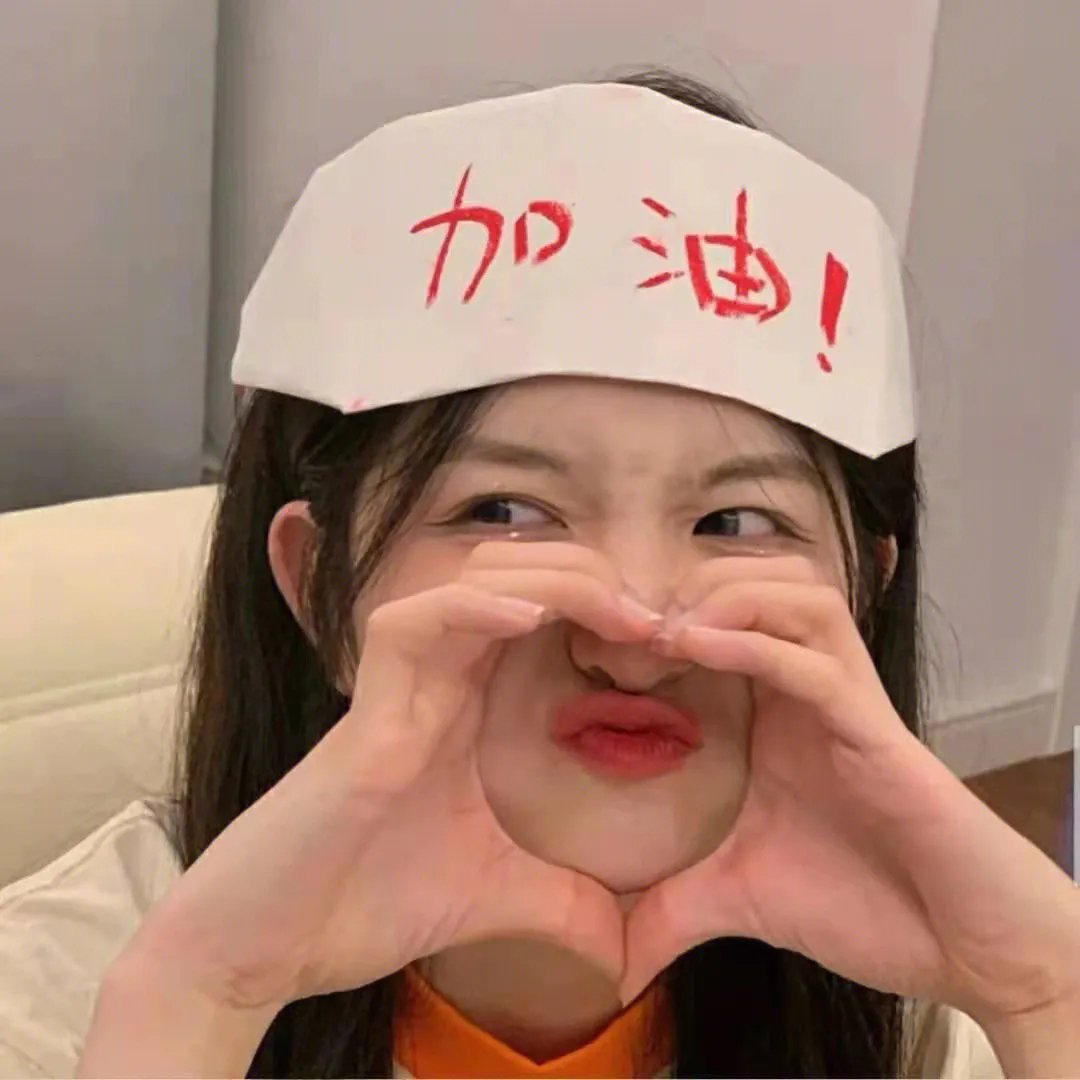 恋爱女王